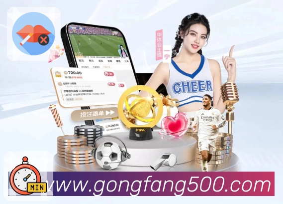 500彩票网官方 体育赛事与数据服务平台